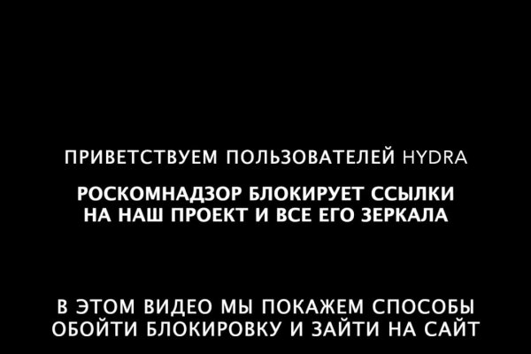 Кракен ссылка рп
