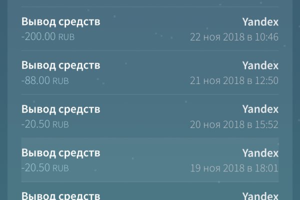 Замена hydra