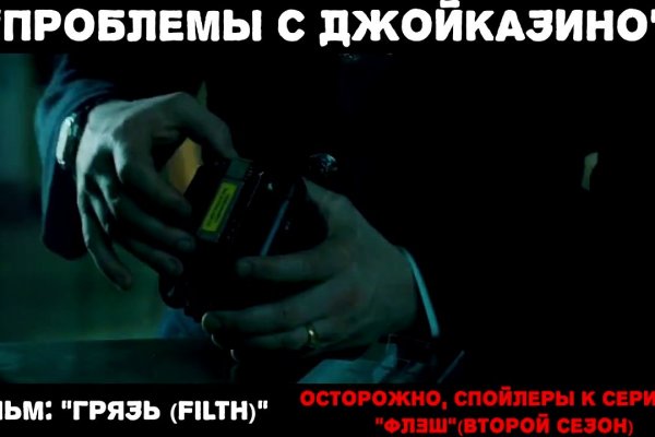 Kraken зеркало стор