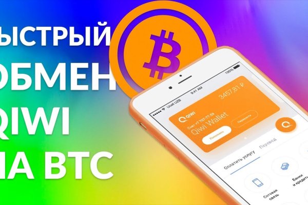 Кракен вход зеркало