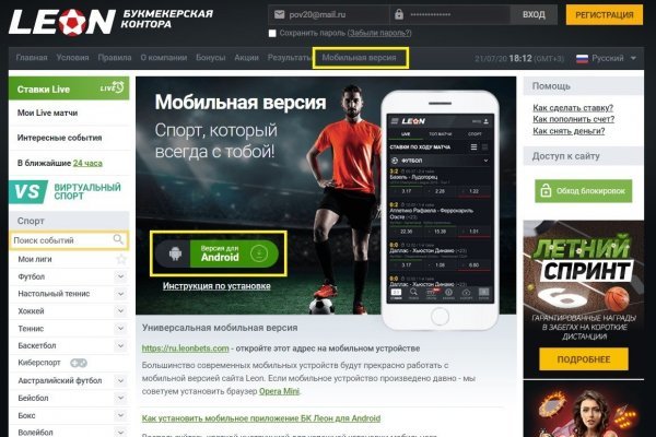 Kraken зеркала маркетплейс