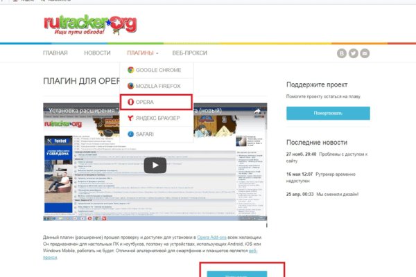 Ссылки на дарк нет
