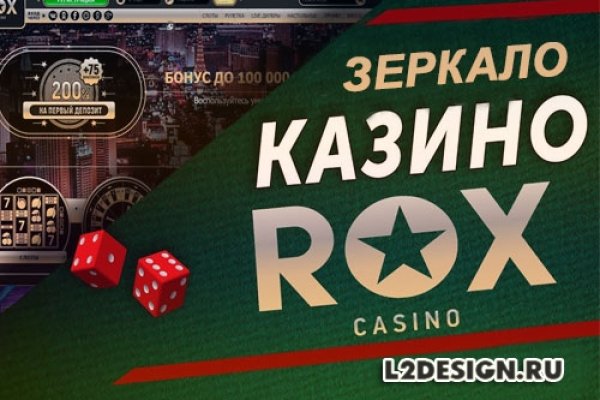 Кракен как проверить зеркало