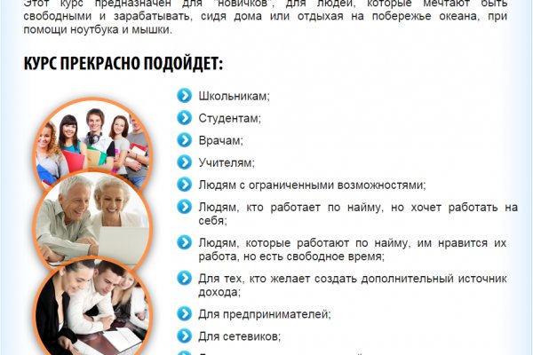 Kraken ссылки актуальные 2025 г