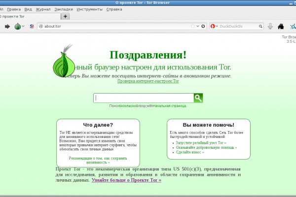Кракен маркет даркнет тор