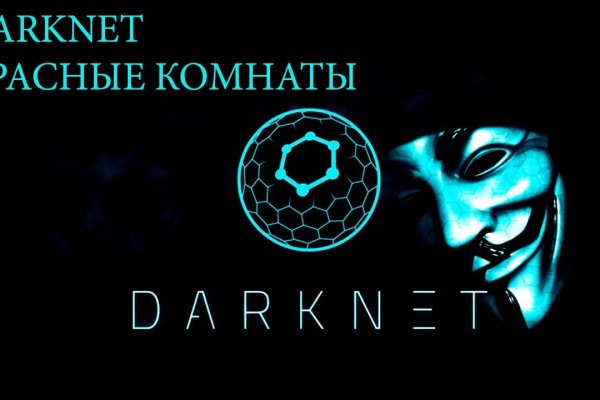 Kraken рабочее зеркало