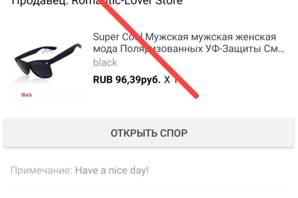 Как зайти в кракен