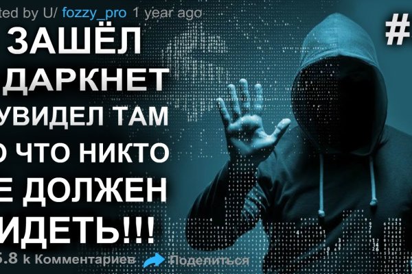 Kraken маркетплейс официальный