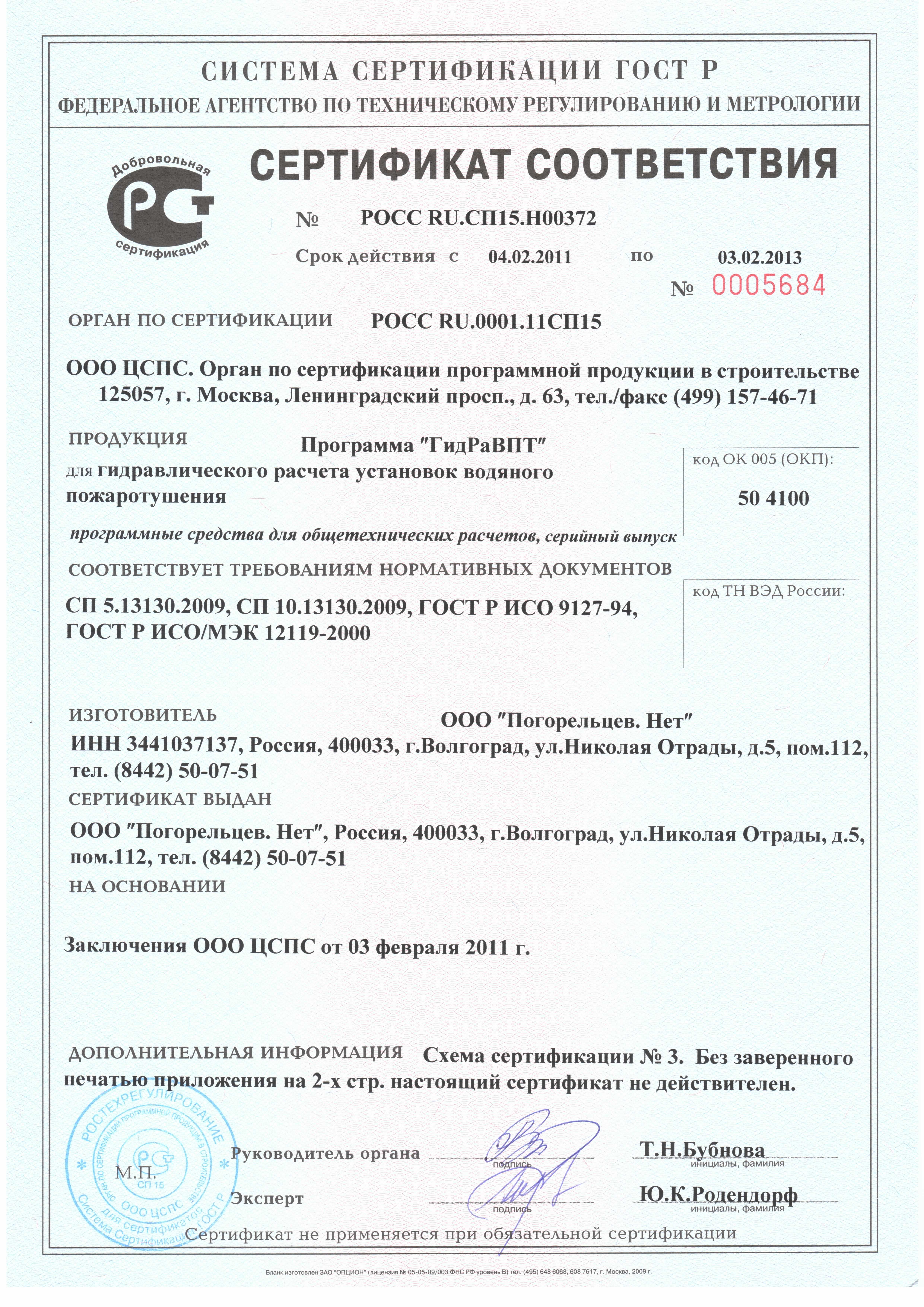 Кракен kr2connect co