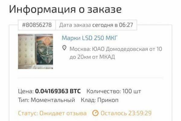 Даркмаркет кракен