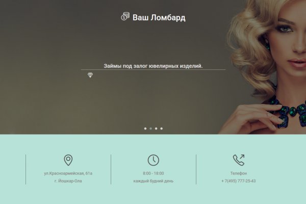 Кракен даркнет войти