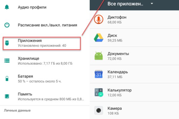 Ссылка на кракена для тора