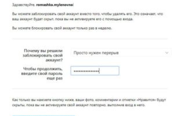 Кракен 16 at