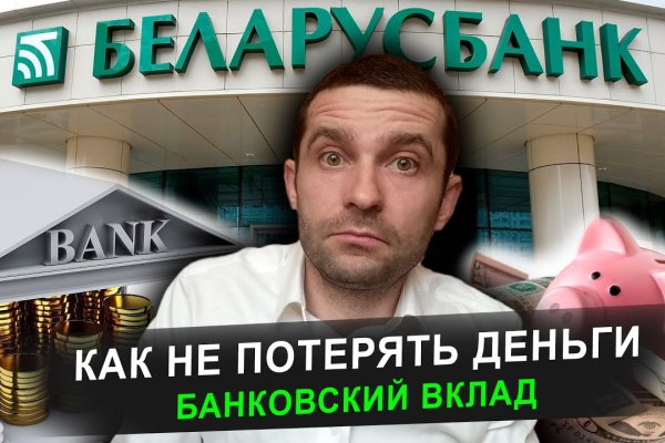 Кракен сайт биз