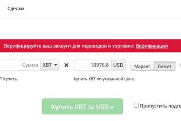 Магазин даркнета