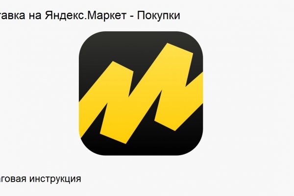 Кракен дарксайд