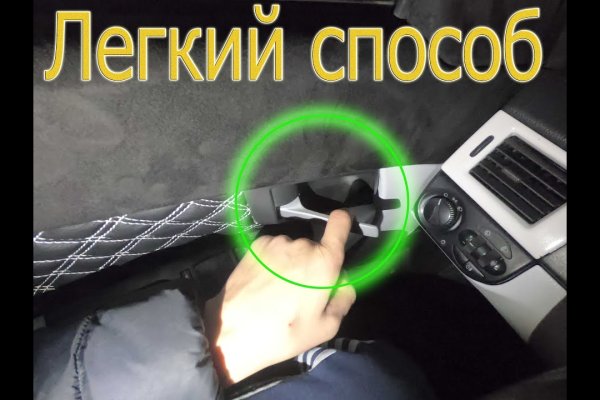 Мега зеркала тор онион мориарти кракен