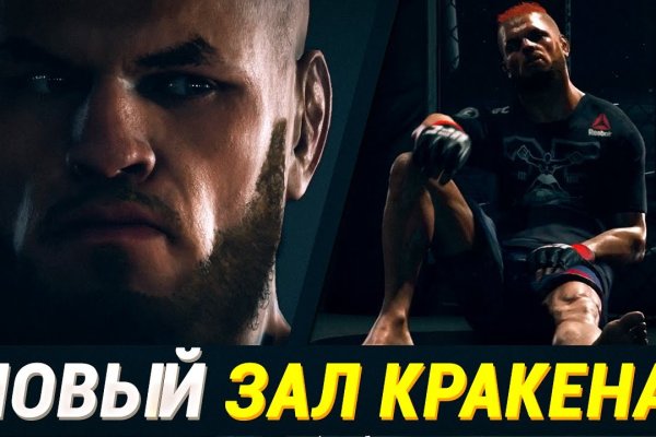 Кракен ссылка германия
