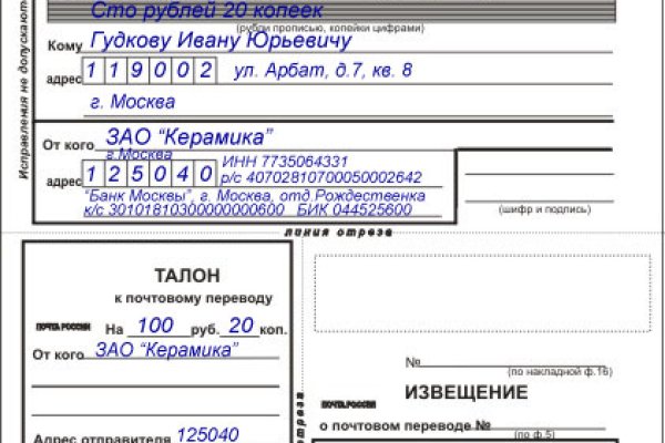 Оригинальная ссылка кракен браузера