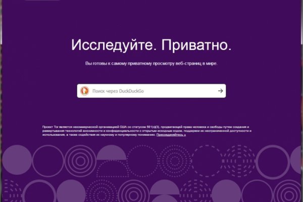 Картинка кракен маркетплейс