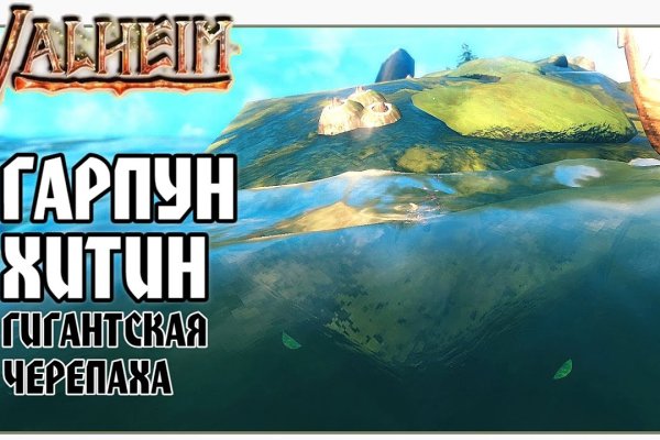 Даркнет вход