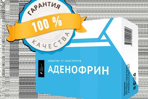 Кракен орг