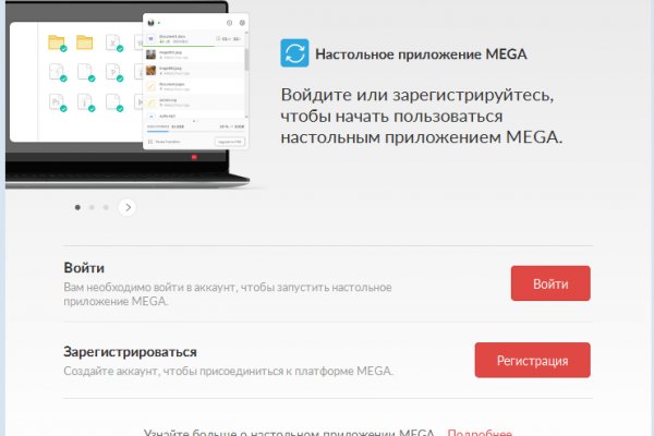 Кракен рабочий сайт