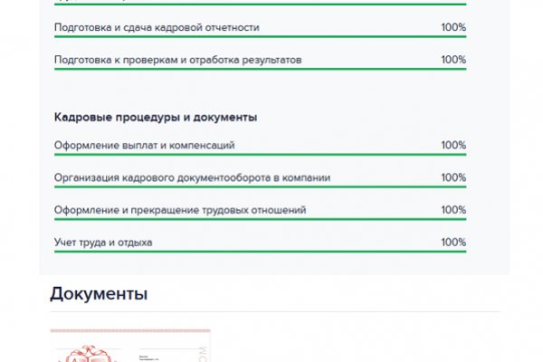 Что такое кракен маркет