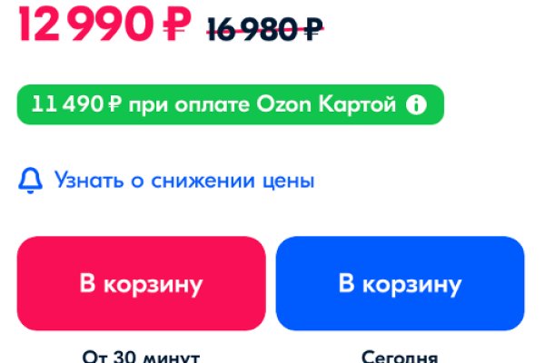 Кракен это сайт что продают