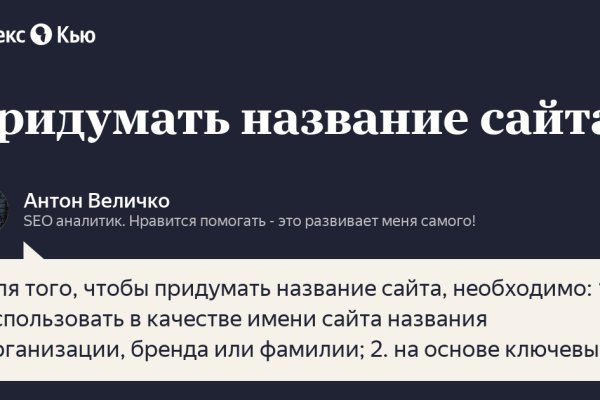 Kraken официальное зеркало kraken dark link