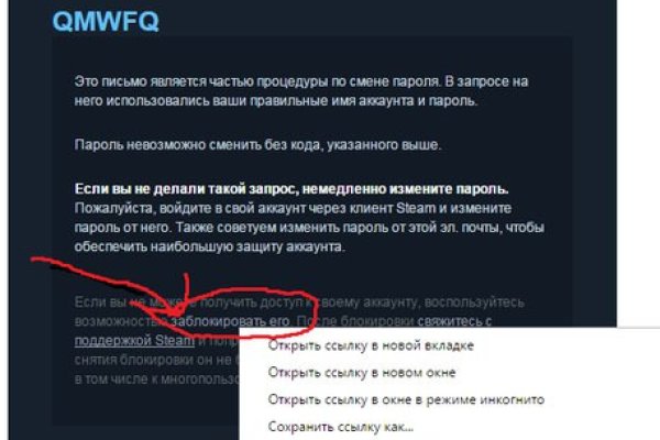 Ссылки на кракен блэкспрут