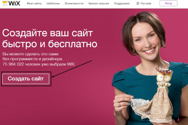 Кракен как зарегистрироваться