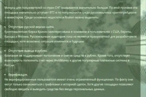 Список сайтов даркнета