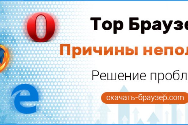 Войти в кракен