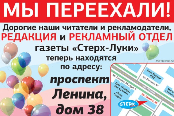 Что такое кракен маркетплейс в россии