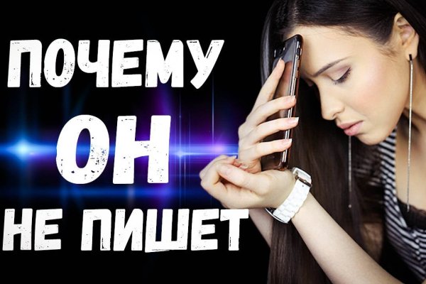 Даркнет кракен отзывы о платформе