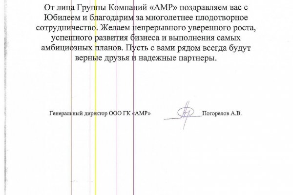 Кракен сайт вход kraken torion