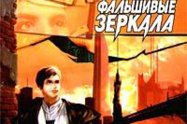 Onion сайт кракен