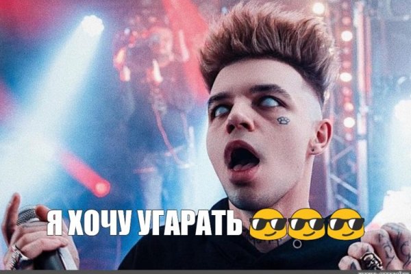 Что за кракен маркет