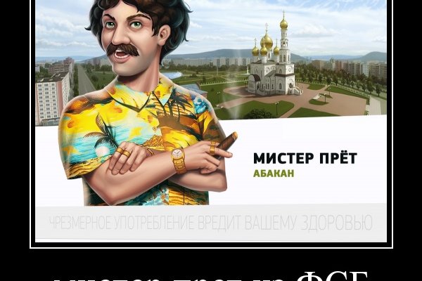 Сайт кракен через тор