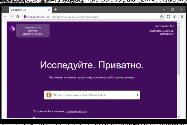 Официальный сайт кракен тор