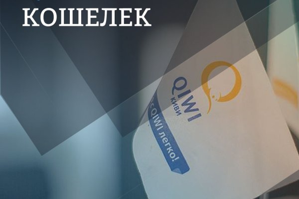 Kraken market ссылка тор