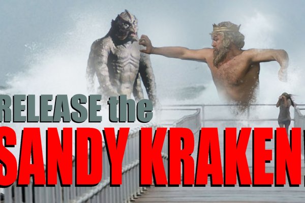Kraken 14at