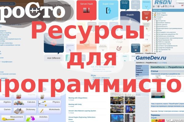 Войти на кракен