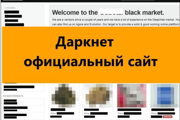 Кракен это сайт что продают