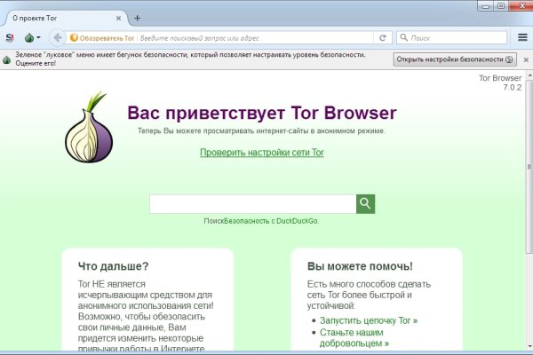 Кракен это что за магазин