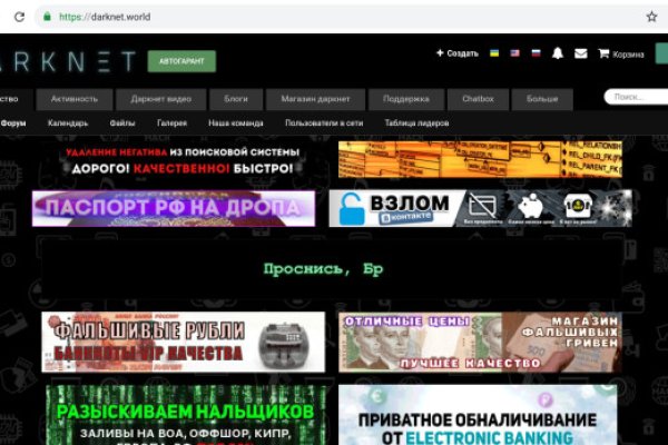 Как попасть на кракен с айфона
